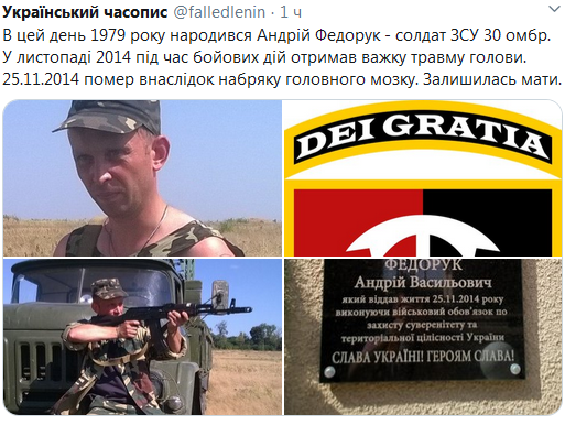 Screenshot_2020-09-20 Гольмівський в Броварах ( UkropHattab) Твиттер2.png