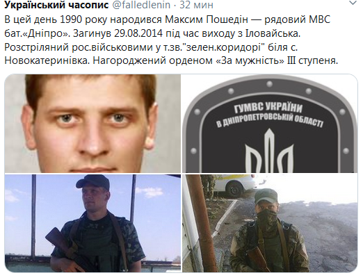 Screenshot_2020-09-22 Гольмівський в Броварах ( UkropHattab) Твиттер.png