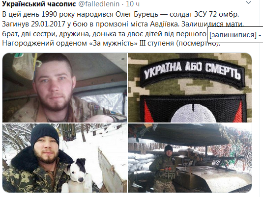 Screenshot_2020-09-22 Гольмівський в Броварах ( UkropHattab) Твиттер4.png