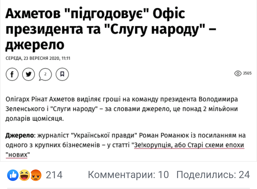 Screenshot_2020-09-24-11-00-03.png