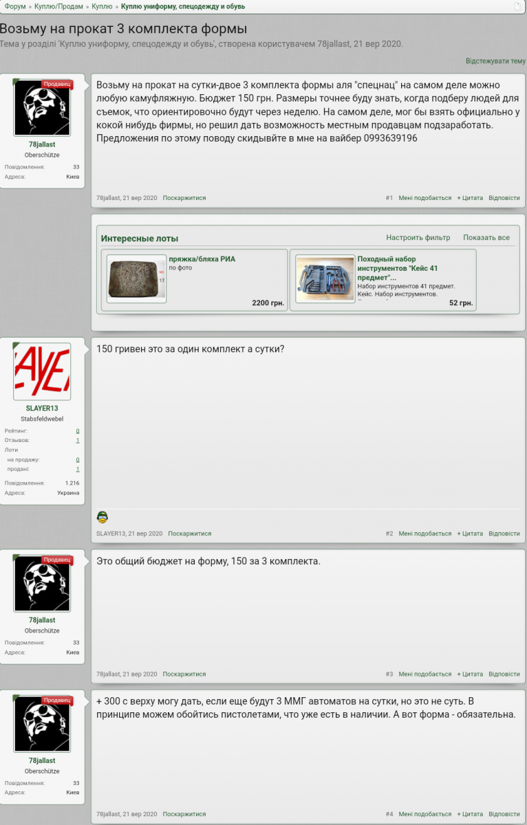 Screenshot_2020-09-28-20-53-12.png