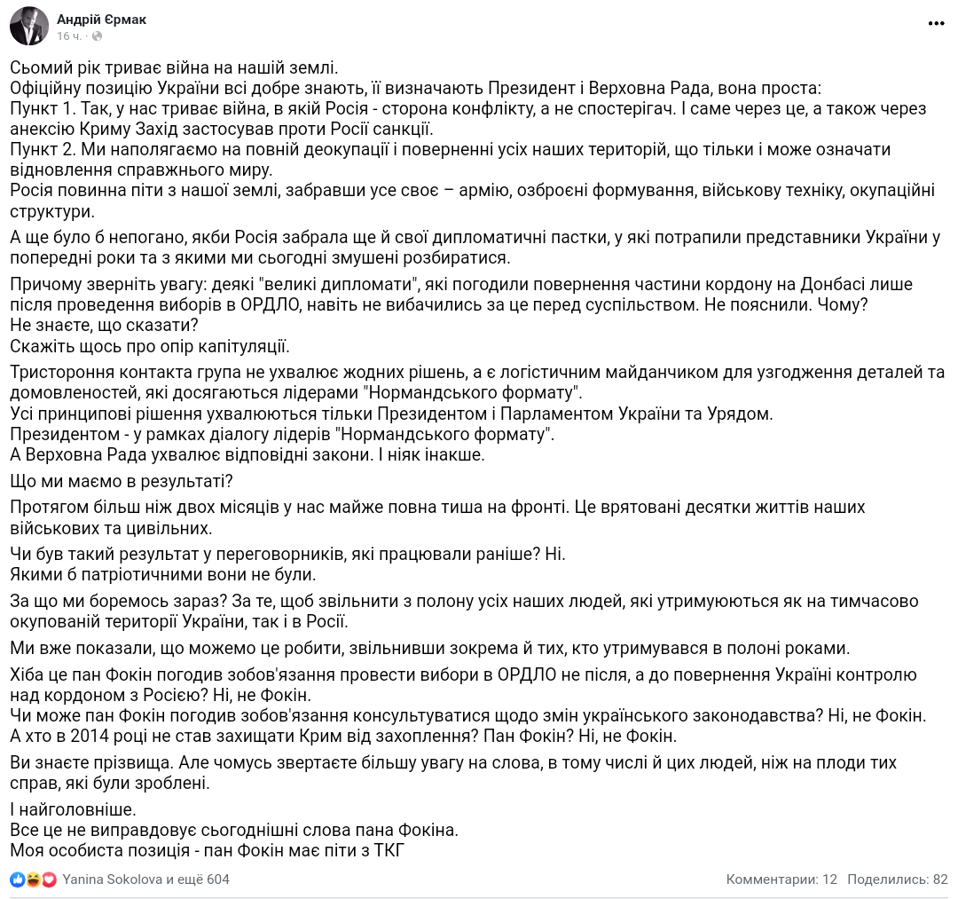 Screenshot_2020-09-30-14-53-02.png