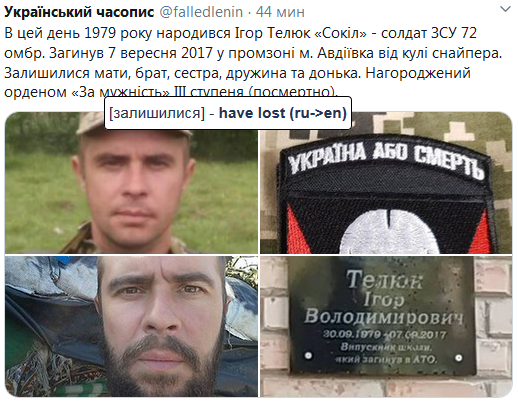 Screenshot_2020-09-30 Гольмівський в Броварах ( UkropHattab) Твиттер.png
