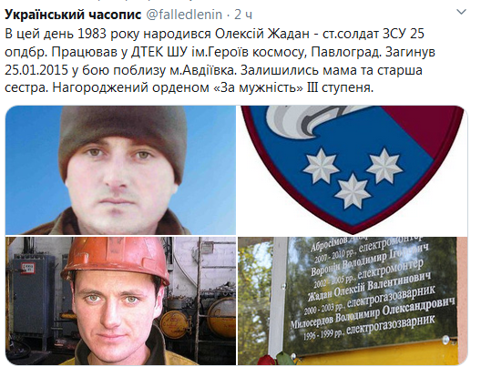 Screenshot_2020-10-01 Гольмівський в Броварах ( UkropHattab) Твиттер1.png