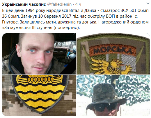 Screenshot_2020-10-01 Гольмівський в Броварах ( UkropHattab) Твиттер2.png
