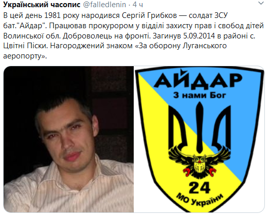 Screenshot_2020-10-01 Гольмівський в Броварах ( UkropHattab) Твиттер2.png