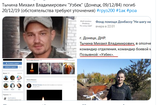 Screenshot_2020-10-01 Сергей Нещадим ( nevedimka123) Твиттер.png