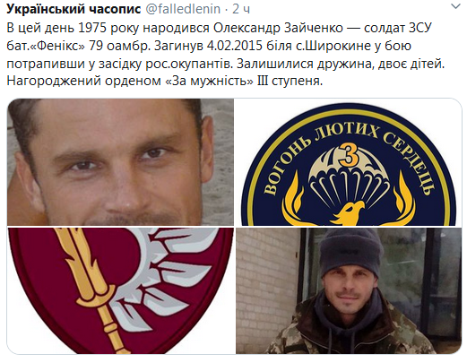 Screenshot_2020-10-03 Гольмівський в Броварах ( UkropHattab) Твиттер1.png