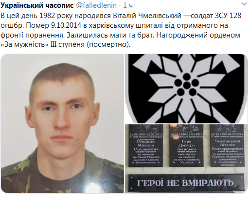 Screenshot_2020-10-03 Гольмівський в Броварах ( UkropHattab) Твиттер3.png