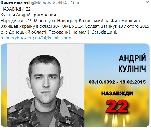Screenshot_2020-10-03 Гольмівський в Броварах ( UkropHattab) Твиттер6.png