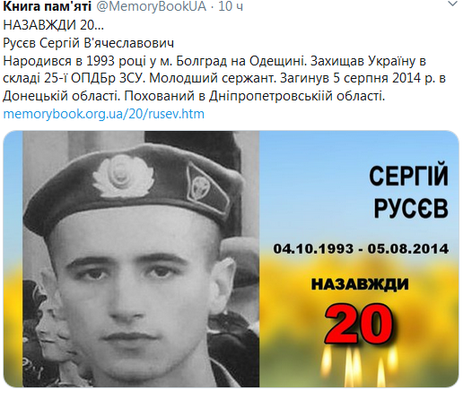 Screenshot_2020-10-04 (13) 93-тя ОМБр Холодний Яр — публикации Facebook2.png