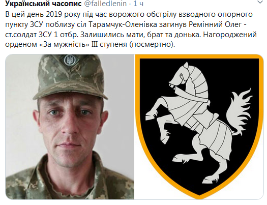 Screenshot_2020-10-04 Гольмівський в Броварах ( UkropHattab) Твиттер.png