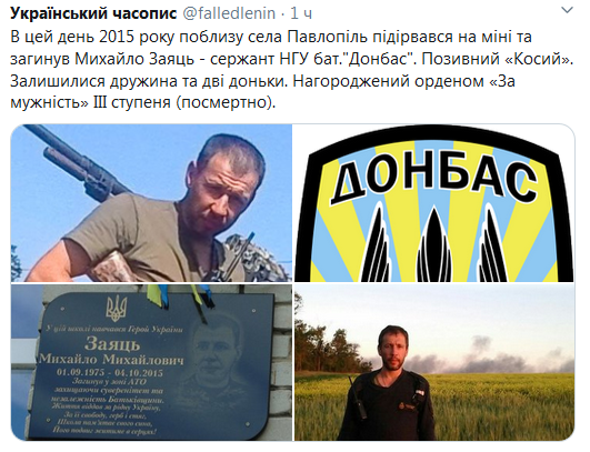 Screenshot_2020-10-04 Гольмівський в Броварах ( UkropHattab) Твиттер1.png