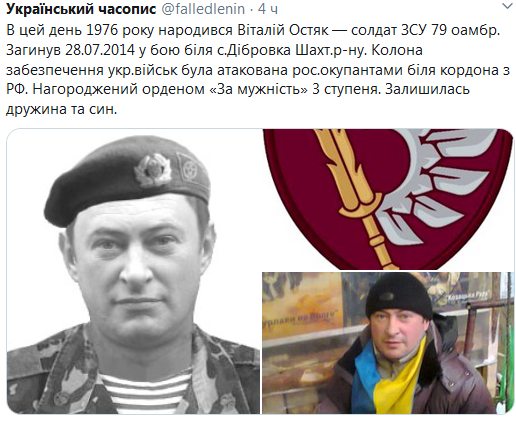 Screenshot_2020-10-04 Гольмівський в Броварах ( UkropHattab) Твиттер11.png