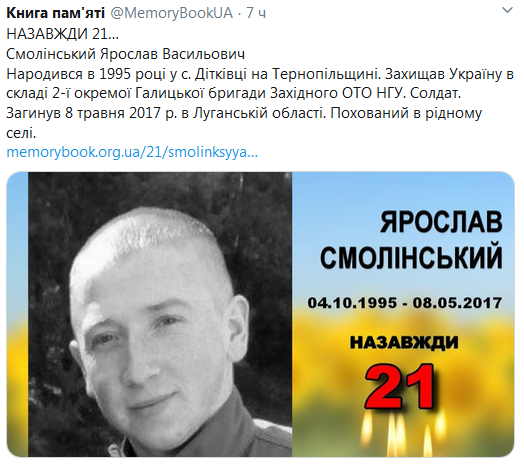 Screenshot_2020-10-04 Гольмівський в Броварах ( UkropHattab) Твиттер3.png