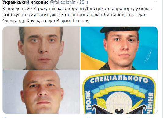 Screenshot_2020-10-04 Гольмівський в Броварах ( UkropHattab) Твиттер6.png