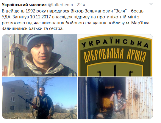 Screenshot_2020-10-04 Гольмівський в Броварах ( UkropHattab) Твиттер7.png