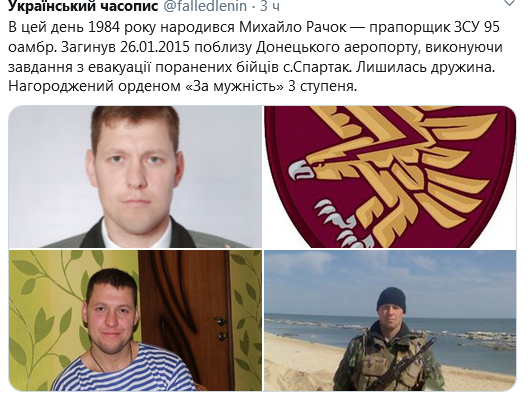 Screenshot_2020-10-04 Гольмівський в Броварах ( UkropHattab) Твиттер8.png
