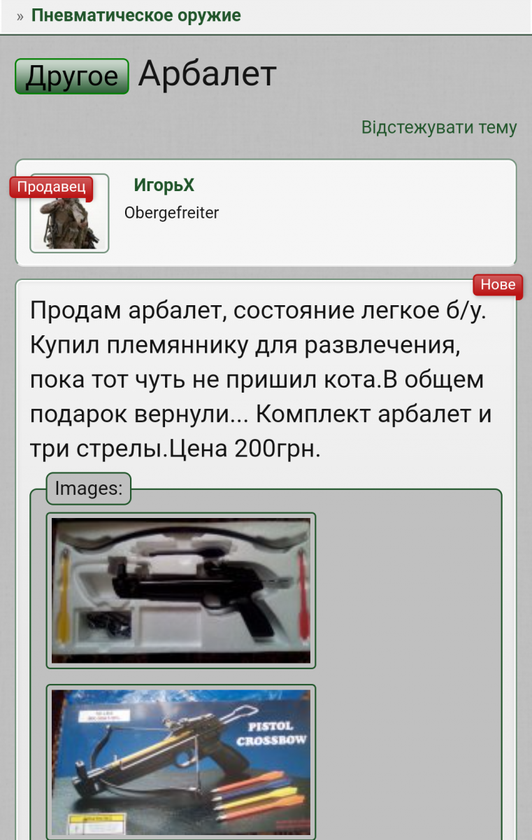 Screenshot_2020-10-06-12-54-08.png