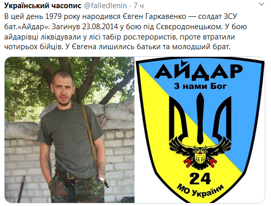 Screenshot_2020-10-06 Гольмівський в Броварах ( UkropHattab) Твиттер.png