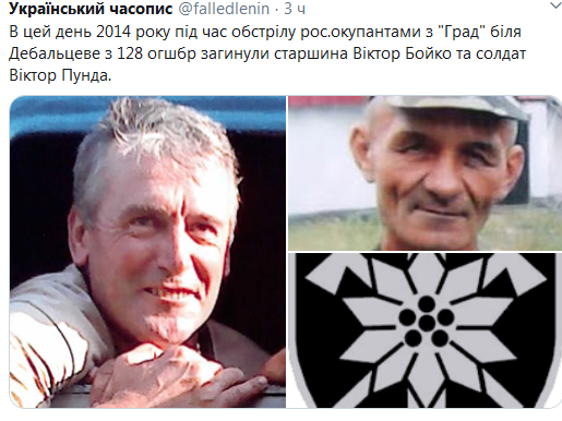 Screenshot_2020-10-06 Гольмівський в Броварах ( UkropHattab) Твиттер1.png