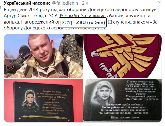 Screenshot_2020-10-06 Гольмівський в Броварах ( UkropHattab) Твиттер2.png