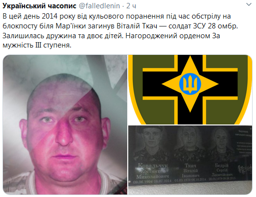 Screenshot_2020-10-06 Гольмівський в Броварах ( UkropHattab) Твиттер3.png