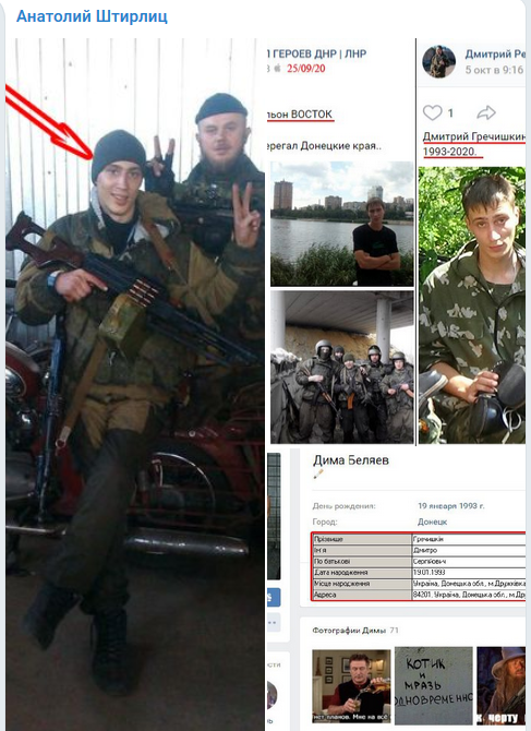 Screenshot_2020-10-07 (14) 1 окрема танкова Сіверська бригада Facebook.png