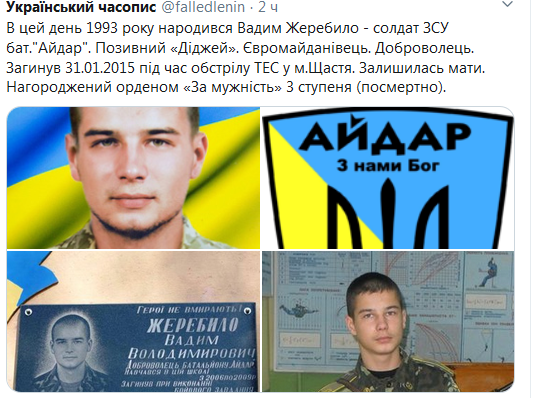 Screenshot_2020-10-07 (14) 1 окрема танкова Сіверська бригада Facebook1.png
