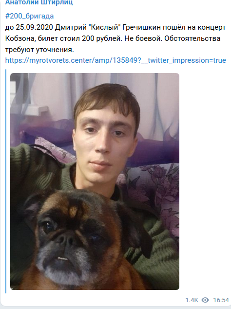 Screenshot_2020-10-07 (14) 1 окрема танкова Сіверська бригада Facebook1.png