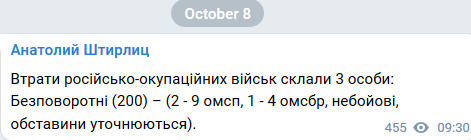 Screenshot_2020-10-07 (14) Тарас Березовец Facebook.png