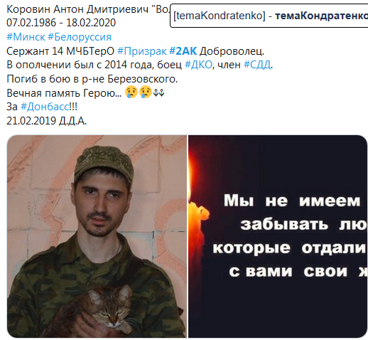 Screenshot_2020-10-07 #2ак — поиск в Твиттере Твиттер.png