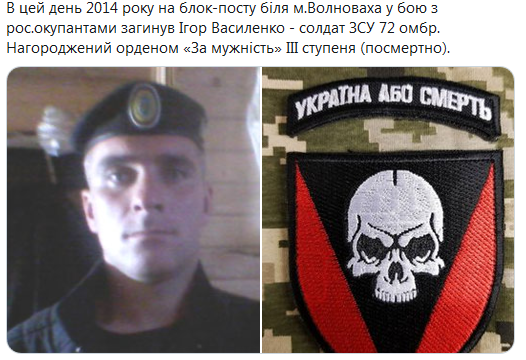 Screenshot_2020-10-07 Гольмівський в Броварах ( UkropHattab) Твиттер.png