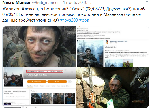 Screenshot_2020-10-07 #роспроп — поиск в Твиттере Твиттер.png