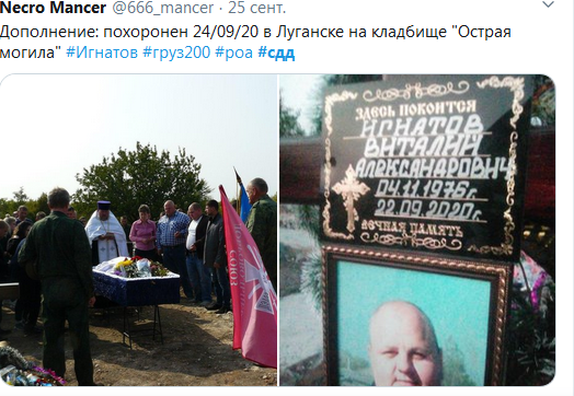 Screenshot_2020-10-07 #СДД — поиск в Твиттере Твиттер.png