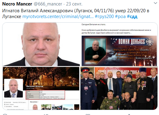 Screenshot_2020-10-07 #СДД — поиск в Твиттере Твиттер1.png