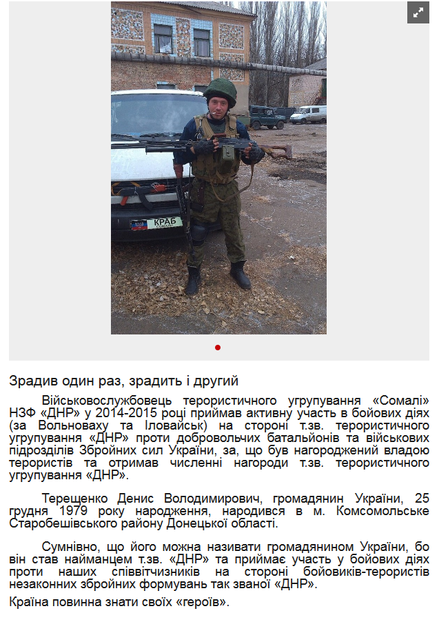 Screenshot_2020-10-07 Зрадив один раз, зрадить і другий.png