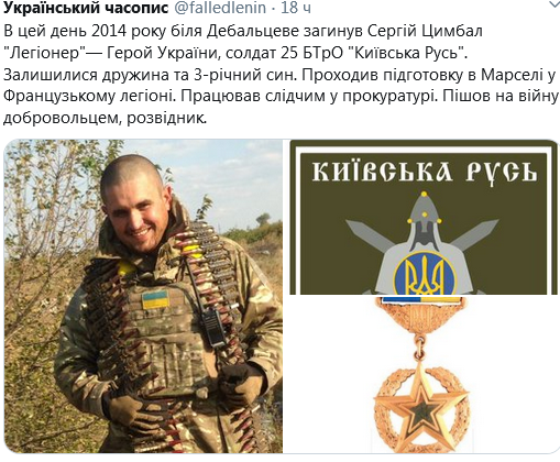 Screenshot_2020-10-08 Гольмівський в Броварах ( UkropHattab) Твиттер.png