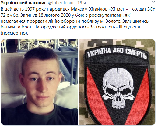 Screenshot_2020-10-08 Гольмівський в Броварах ( UkropHattab) Твиттер3.png