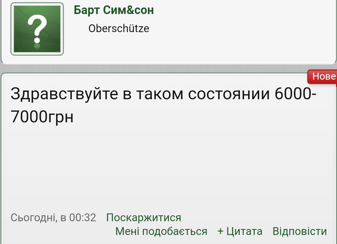 Screenshot_2020-10-10-08-13-00.png