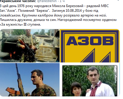 Screenshot_2020-10-10 Гольмівський в Броварах ( UkropHattab) Твиттер.png