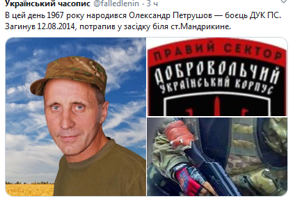 Screenshot_2020-10-10 Гольмівський в Броварах ( UkropHattab) Твиттер.png