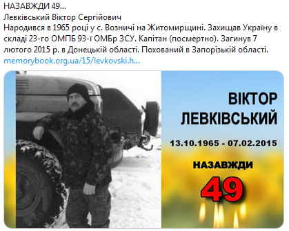 Screenshot_2020-10-13 Гольмівський в Броварах ( UkropHattab) Твиттер.png