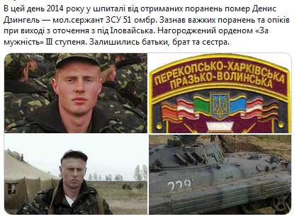 Screenshot_2020-10-13 Гольмівський в Броварах ( UkropHattab) Твиттер1.png