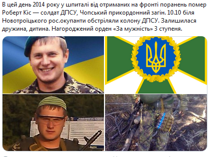 Screenshot_2020-10-13 Гольмівський в Броварах ( UkropHattab) Твиттер2.png