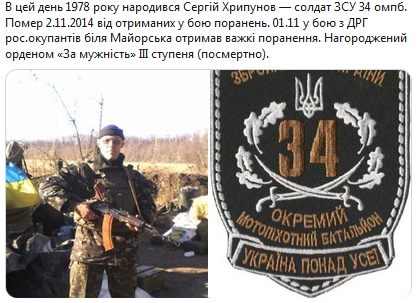 Screenshot_2020-10-13 Гольмівський в Броварах ( UkropHattab) Твиттер4.png