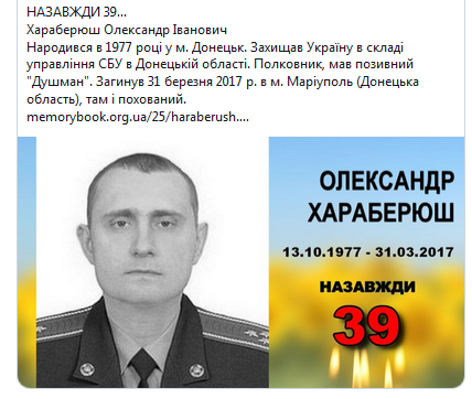 Screenshot_2020-10-13 Гольмівський в Броварах ( UkropHattab) Твиттер5.png
