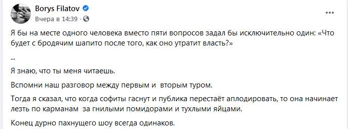 Screenshot_2020-10-14 (15) Facebook.png