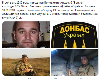 Screenshot_2020-10-14 Гольмівський в Броварах ( UkropHattab) Твиттер.png