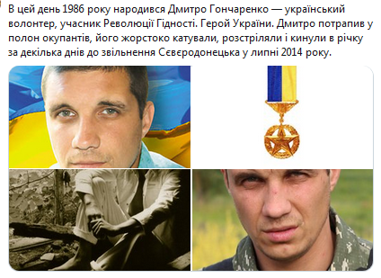 Screenshot_2020-10-14 Гольмівський в Броварах ( UkropHattab) Твиттер.png